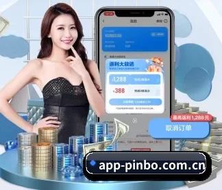 平博 APP